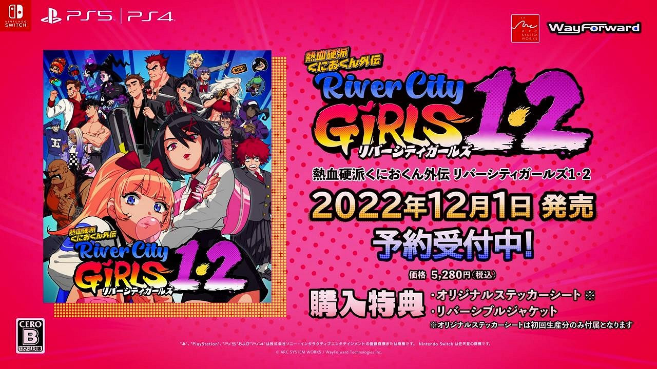 《熱血硬派國夫君外傳 熱血少女2》新預告 遊戲魅力大 《熱血硬派國夫君外傳 熱血少女2》新預告 遊戲魅力大