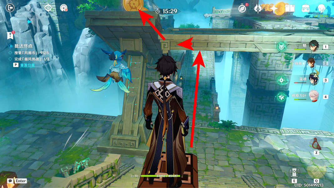 《原神》原神循查五風第二關怎麽玩?原神徇察五風第二關玩法分享 《原神》原神循查五風第二關怎麽玩?原神徇察五風第二關玩法分享