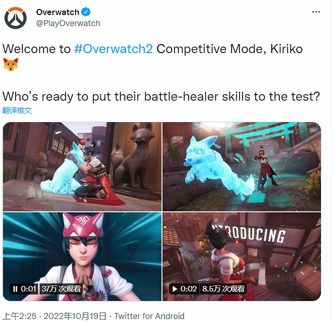 《鬥陣特攻:歸來》霧子競技模式可用!公布500強榜單 《鬥陣特攻:歸來》霧子競技模式可用!公布500強榜單