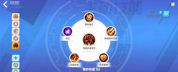 《火炬之光無限》時刻7主線任務怎麽過?平民召喚過時刻7方法 《火炬之光無限》時刻7主線任務怎麽過?平民召喚過時刻7方法