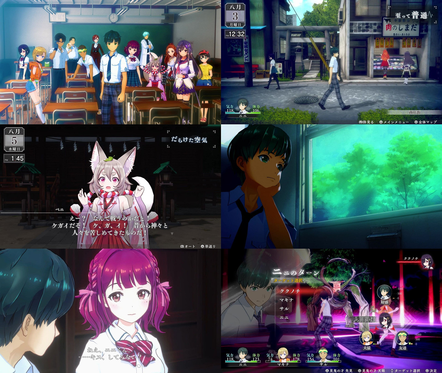 青春RPG《循環8 降神》 將於2023年3月16日發售 青春RPG《循環8 降神》 將於2023年3月16日發售