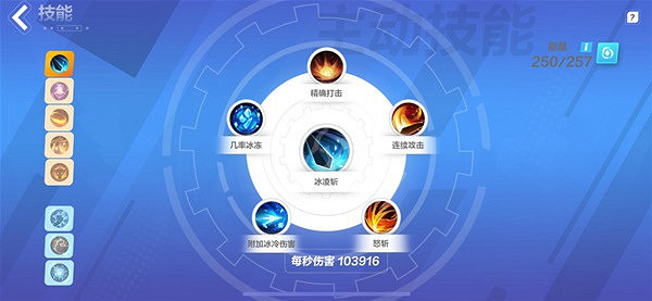 《火炬之光無限》冰暴雙刀流BD怎麽玩?冰暴雙刀流BD玩法介紹 《火炬之光無限》冰暴雙刀流BD怎麽玩?冰暴雙刀流BD玩法介紹