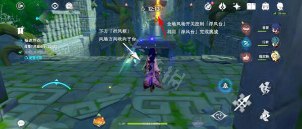 《原神》徇察五風第四關怎麽過?徇察五風第四關過關方法 《原神》徇察五風第四關怎麽過?徇察五風第四關過關方法