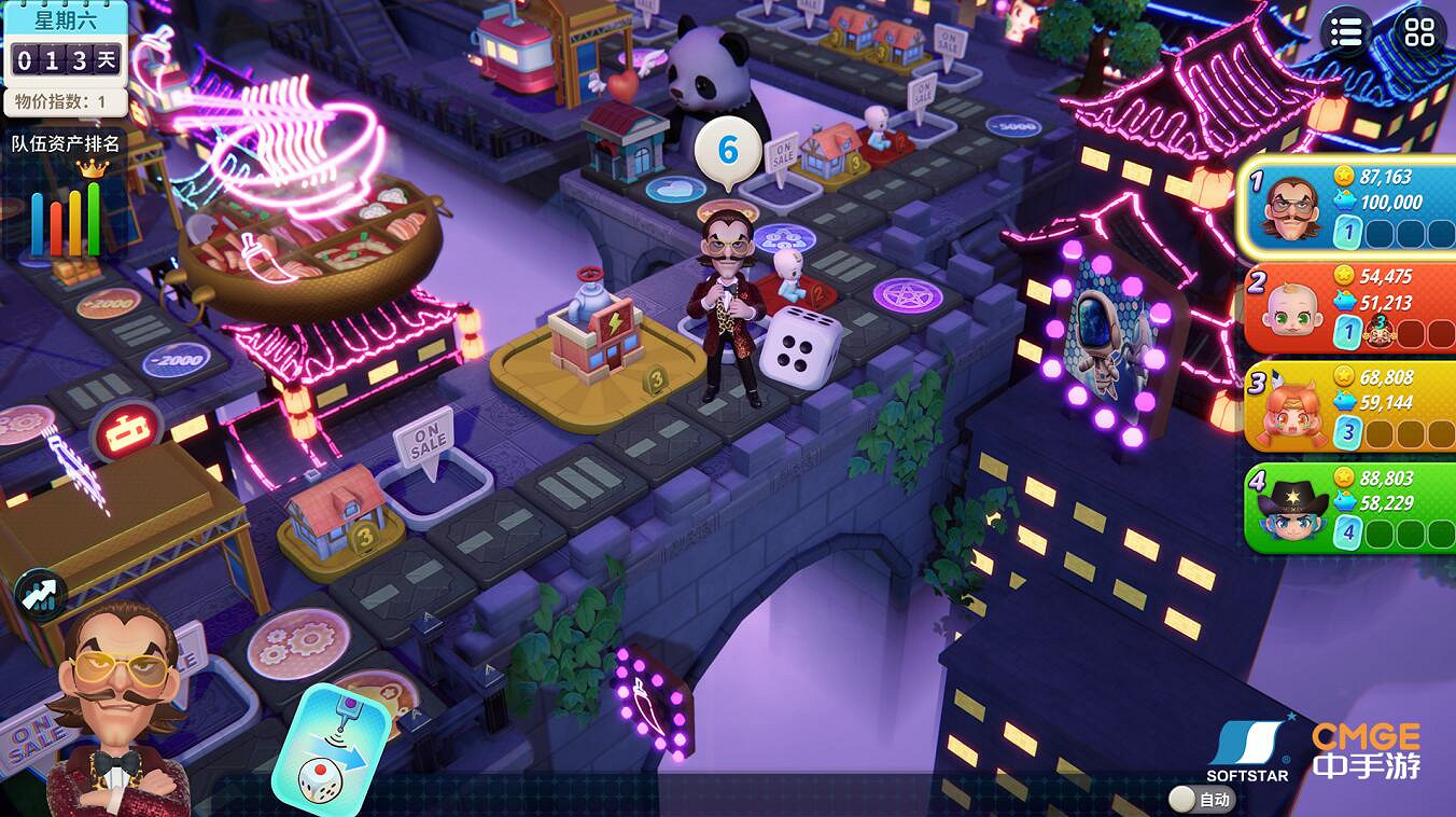 系列新作《大富翁11》今日上線遊戲攻略3分鐘快速上手