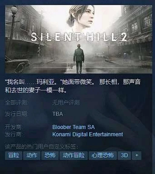 我使用一張“死者蘇生”,復活《沉默之丘》! 我使用一張“死者蘇生”,復活《沉默之丘》!