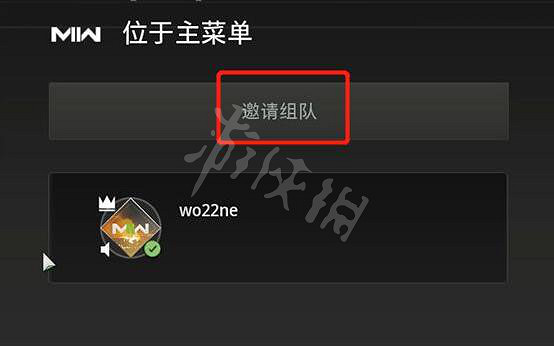《決勝時刻19現代戰爭2》怎麽連線?好友連線方法介紹 《決勝時刻19現代戰爭2》怎麽連線?好友連線方法介紹