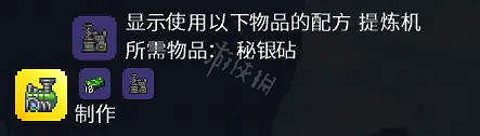 《泰拉瑞亞》葉綠素提煉機怎麽用?葉綠素提煉機用法介紹 《泰拉瑞亞》葉綠素提煉機怎麽用?葉綠素提煉機用法介紹