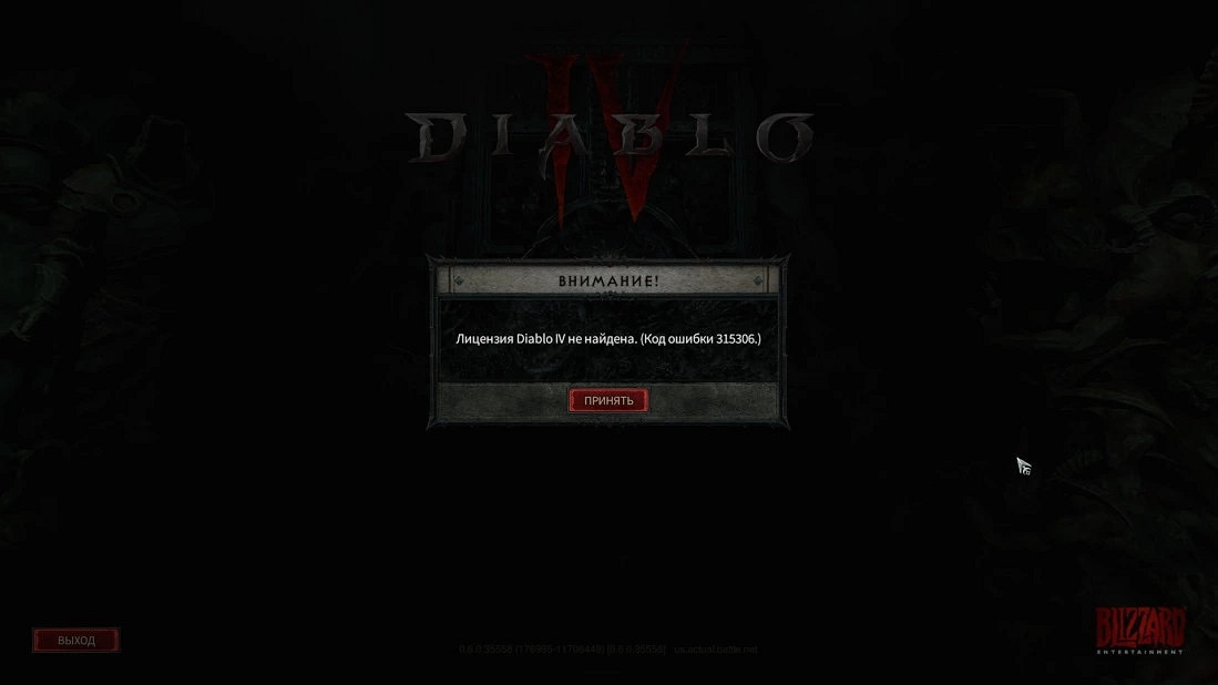 《暗黑4》封測洩露:支援 DirectStorage、大小69.8GB等 《暗黑4》封測洩露:支援 DirectStorage、大小69.8GB等