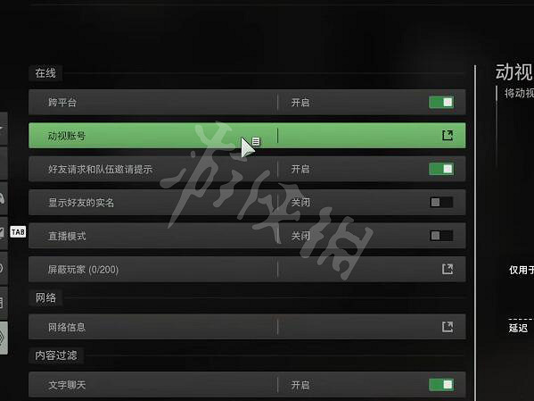 《決勝時刻19現代戰爭2》怎麽改名字?改名字方法介紹 《決勝時刻19現代戰爭2》怎麽改名字?改名字方法介紹