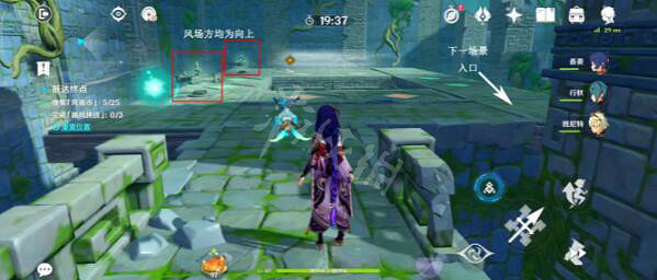 《原神》徇察五風第四關怎麽過?徇察五風第四關過關方法 《原神》徇察五風第四關怎麽過?徇察五風第四關過關方法