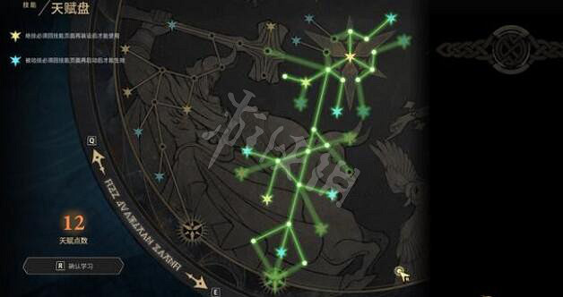 《失落迷城群星的詛咒》怎麽加點？武器加點攻略推薦