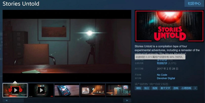 我使用一張“死者蘇生”,復活《沉默之丘》! 我使用一張“死者蘇生”,復活《沉默之丘》!