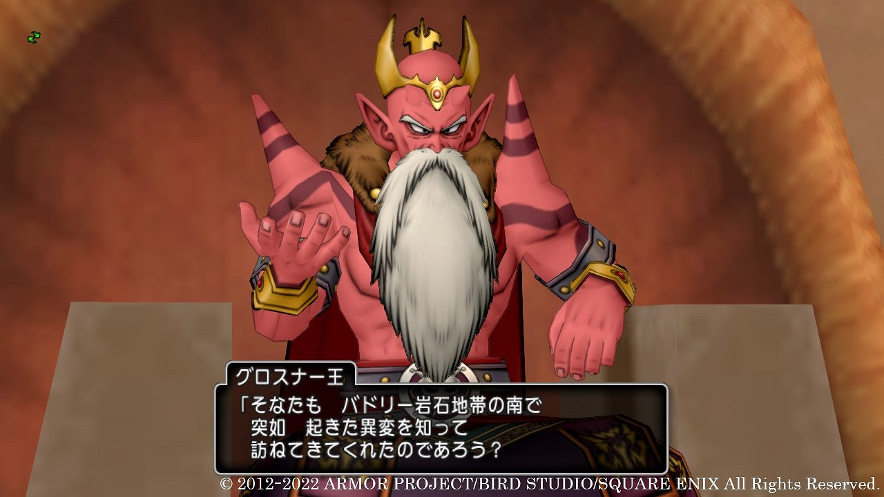 《勇者鬥惡龍10 Online》新6.3版情報 主線故事公開 《勇者鬥惡龍10 Online》新6.3版情報 主線故事公開