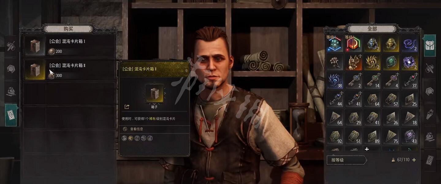 《惡月十三》混沌卡片怎麽獲得？混沌卡片獲得方法