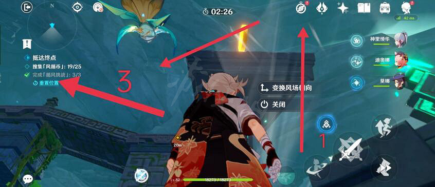 《原神》徇察五風活動第四天怎麽滿獎勵?厲風之境滿獎勵方法介紹 《原神》徇察五風活動第四天怎麽滿獎勵?厲風之境滿獎勵方法介紹