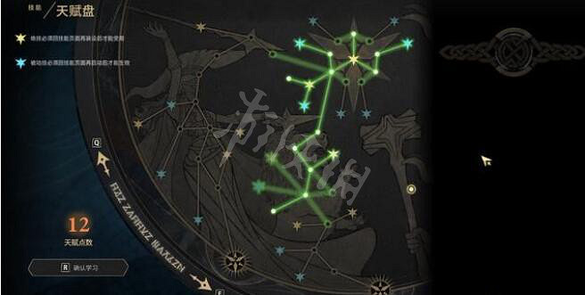 《失落迷城群星的詛咒》怎麽加點？武器加點攻略推薦