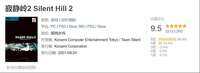 我使用一張“死者蘇生”,復活《沉默之丘》! 我使用一張“死者蘇生”,復活《沉默之丘》!