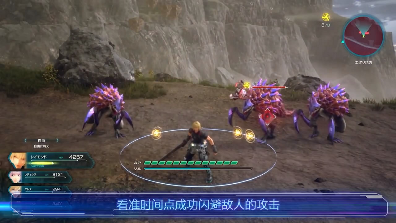 《星海6》第五彈任務報告公布！系統/劇情等介紹