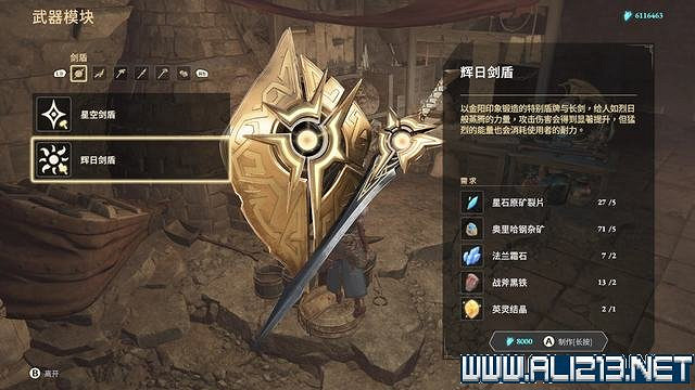 《失落迷城群星的詛咒》神廟挑戰任務圖文攻略 神廟挑戰任務怎麽做? 《失落迷城群星的詛咒》神廟挑戰任務圖文攻略 神廟挑戰任務怎麽做?