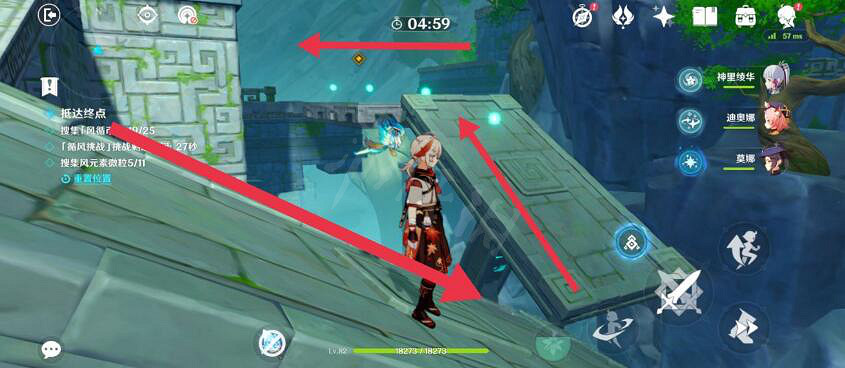 《原神》徇察五風活動第四天怎麽滿獎勵?厲風之境滿獎勵方法介紹 《原神》徇察五風活動第四天怎麽滿獎勵?厲風之境滿獎勵方法介紹