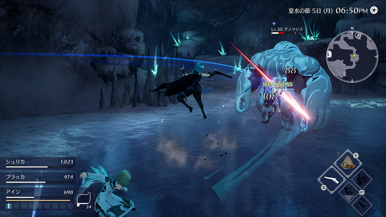 SE種田遊戲《HARVESTELLA》公布冬季地點登場角色介紹 SE種田遊戲《HARVESTELLA》公布冬季地點登場角色介紹