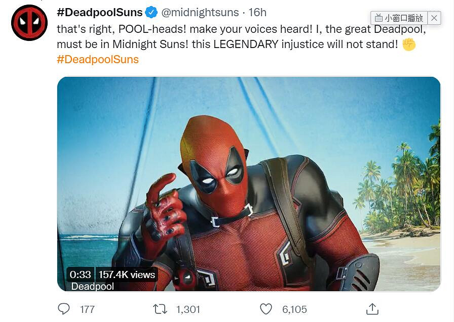 《漫威暗夜之子》官推被死侍"接管":這遊戲沒我不行! 《漫威暗夜之子》官推被死侍"接管":這遊戲沒我不行!