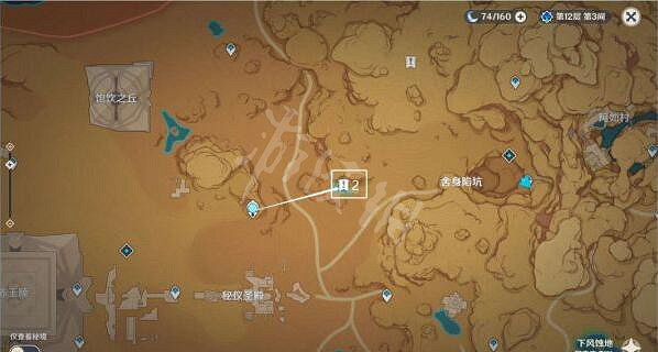 《原神》沙漠死域在哪?沙漠死域位置一覽 《原神》沙漠死域在哪?沙漠死域位置一覽