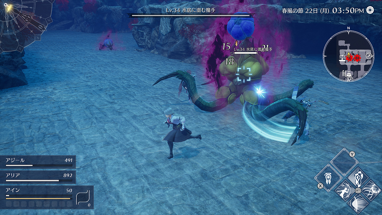 SE種田遊戲《HARVESTELLA》公布冬季地點登場角色介紹 SE種田遊戲《HARVESTELLA》公布冬季地點登場角色介紹