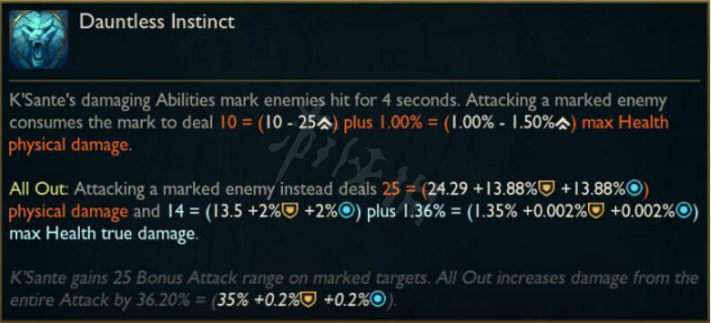 《英雄聯盟》新英雄奎桑提技能數值怎麽樣？新英雄奎桑提技能數值介紹