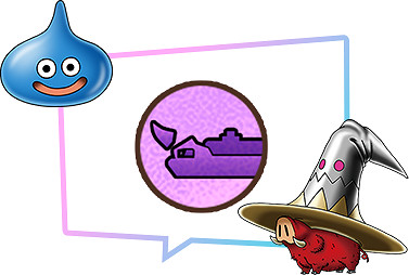 《DQ尋寶探險團》冒險舞台介紹:構成世界的各大島嶼 《DQ尋寶探險團》冒險舞台介紹:構成世界的各大島嶼