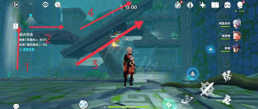 《原神》徇察五風活動第四天怎麽滿獎勵?厲風之境滿獎勵方法介紹 《原神》徇察五風活動第四天怎麽滿獎勵?厲風之境滿獎勵方法介紹