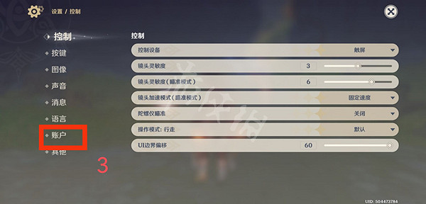 《原神》3.2直播兌換碼 3.2前瞻直播兌換碼 《原神》3.2直播兌換碼 3.2前瞻直播兌換碼