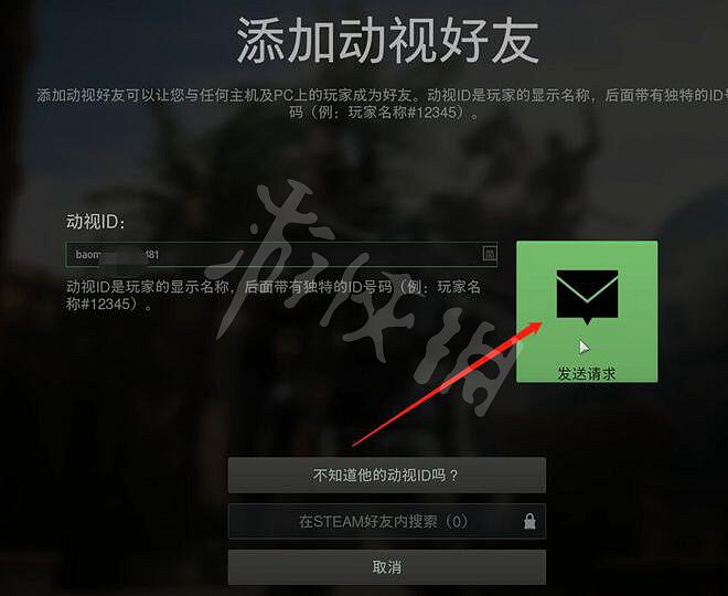 《決勝時刻19現代戰爭2》怎麽連線?好友連線方法介紹 《決勝時刻19現代戰爭2》怎麽連線?好友連線方法介紹