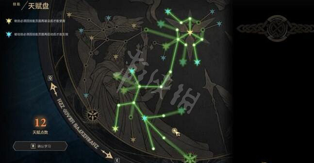 《失落迷城群星的詛咒》怎麽加點？武器加點攻略推薦