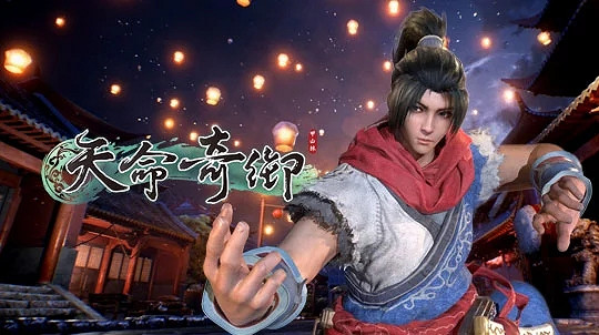甲山林娛樂五一防疫特惠 《天命奇御二》史低七折 甲山林娛樂五一防疫特惠 《天命奇御二》史低七折