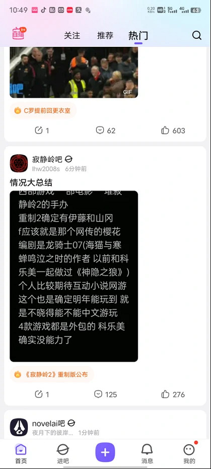 我使用一張“死者蘇生”,復活《沉默之丘》! 我使用一張“死者蘇生”,復活《沉默之丘》!