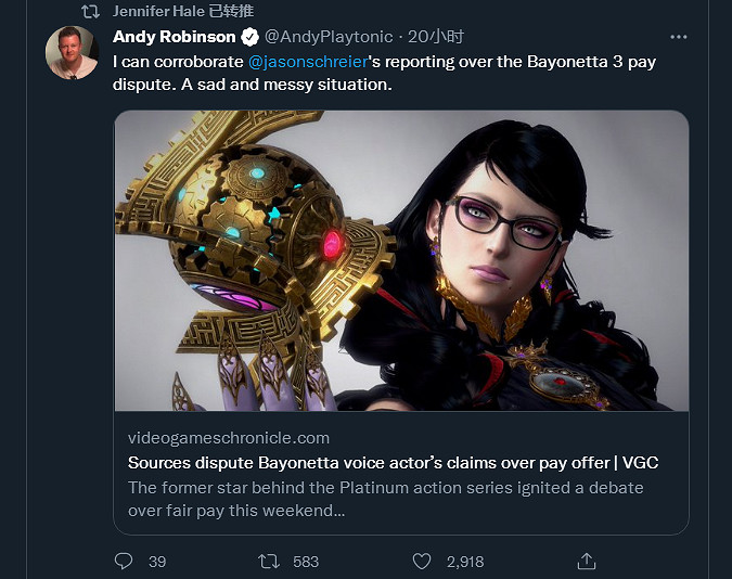 NS新聞 獵天使魔女3薪酬事件反轉 歐任同樂會公布