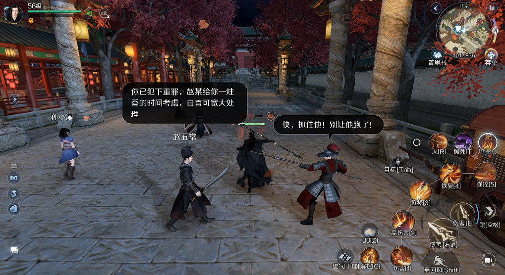 逆水寒手遊採訪來啦!看看官方都爆了哪些料! 逆水寒手遊採訪來啦!看看官方都爆了哪些料!