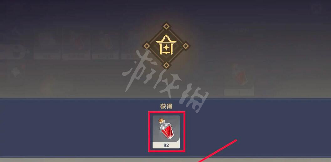 《原神》紅色染料怎麽獲得?紅色染料獲得方法 《原神》紅色染料怎麽獲得?紅色染料獲得方法