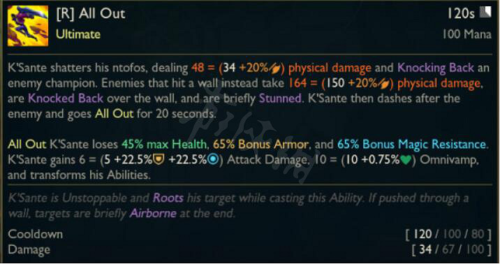 《英雄聯盟》新英雄奎桑提技能數值怎麽樣？新英雄奎桑提技能數值介紹