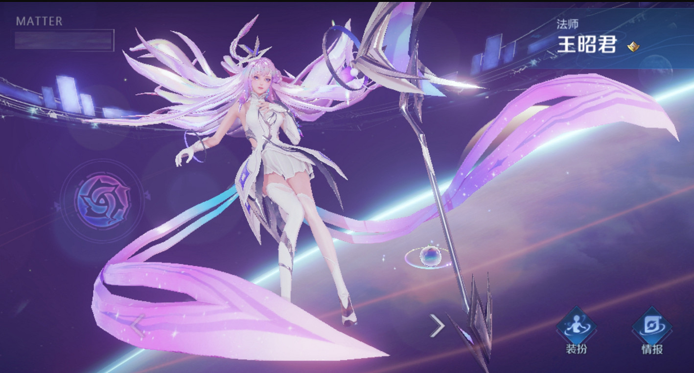 老婆出新衣服啦!《王者榮耀》王昭君化身宇宙歌姬! 老婆出新衣服啦!《王者榮耀》王昭君化身宇宙歌姬!