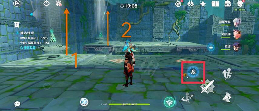 《原神》徇察五風活動第四天怎麽滿獎勵?厲風之境滿獎勵方法介紹 《原神》徇察五風活動第四天怎麽滿獎勵?厲風之境滿獎勵方法介紹