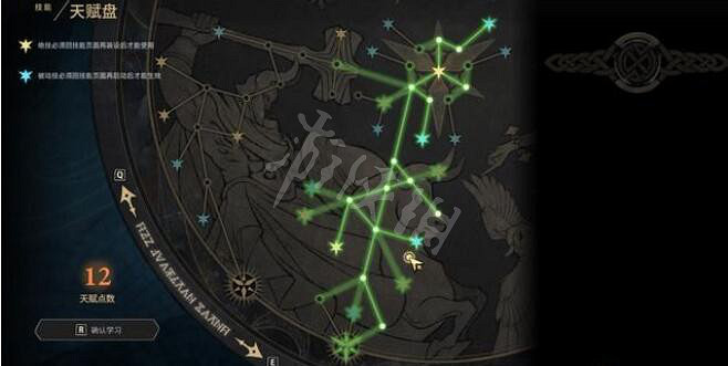 《失落迷城群星的詛咒》怎麽加點？武器加點攻略推薦