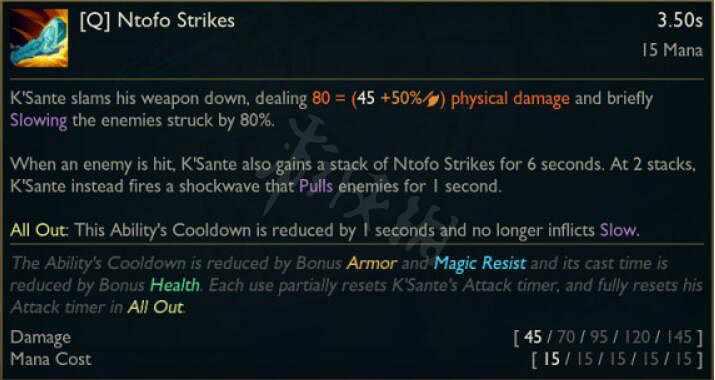 《英雄聯盟》新英雄奎桑提技能數值怎麽樣？新英雄奎桑提技能數值介紹