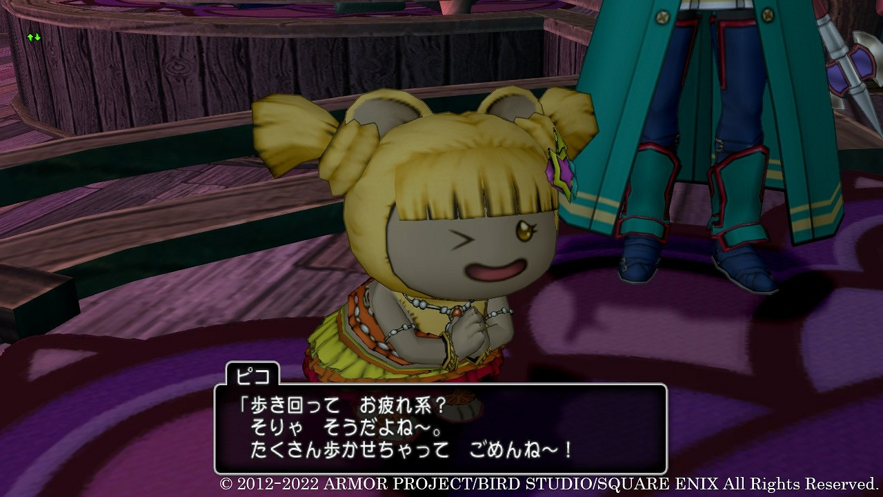 《勇者鬥惡龍10 Online》新6.3版情報 主線故事公開 《勇者鬥惡龍10 Online》新6.3版情報 主線故事公開