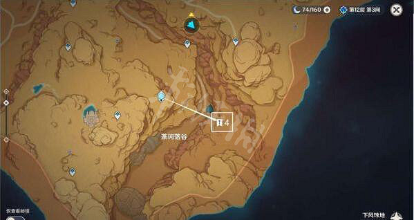 《原神》沙漠死域在哪?沙漠死域位置一覽 《原神》沙漠死域在哪?沙漠死域位置一覽