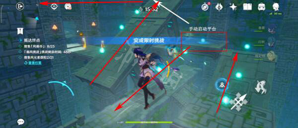 《原神》徇察五風第四關怎麽過?徇察五風第四關過關方法 《原神》徇察五風第四關怎麽過?徇察五風第四關過關方法