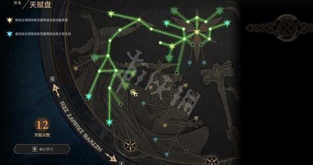 《失落迷城群星的詛咒》怎麽加點？武器加點攻略推薦