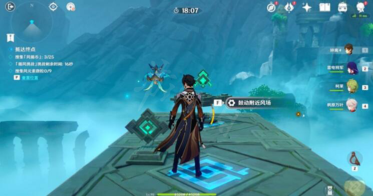 《原神》徇察五風活動第三天怎麽滿獎勵?燻風之境滿獎勵方法介紹 《原神》徇察五風活動第三天怎麽滿獎勵?燻風之境滿獎勵方法介紹