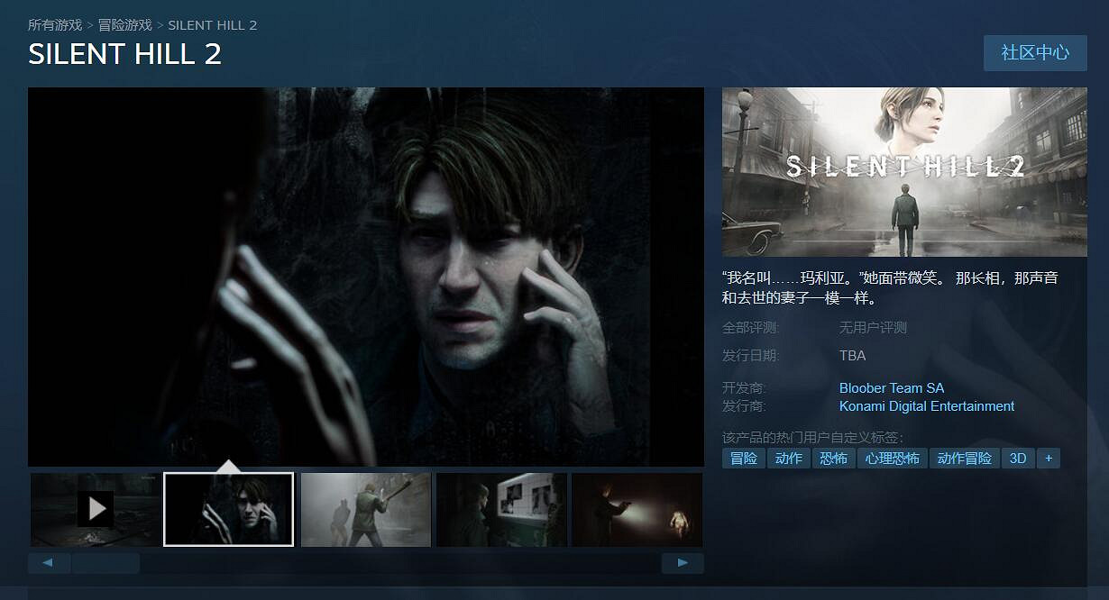 《沉默之丘2重製版》PC版推薦配置公開 首批截圖賞！